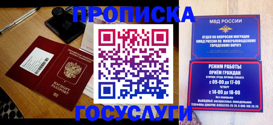 регистрация для школы в Иваново