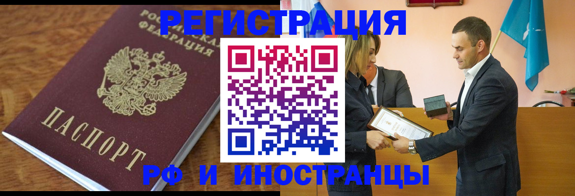 регистрация для дет. сада в Иваново